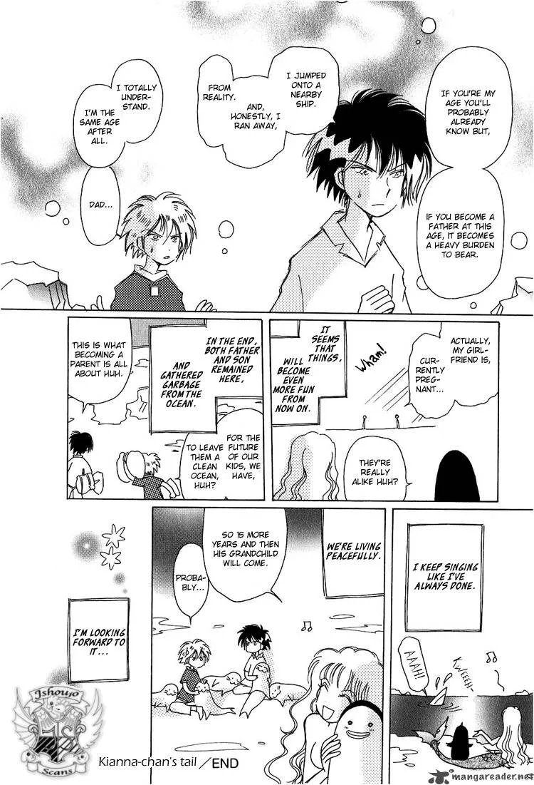Karen no Fastener Chapter 3 page 17