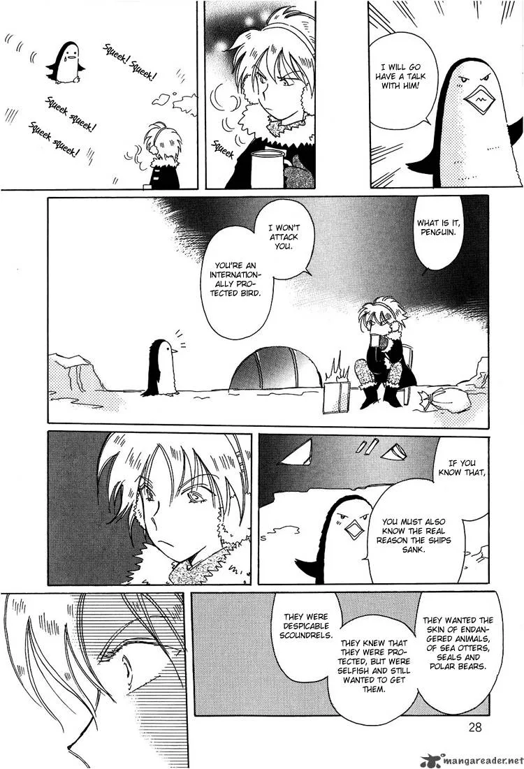 Karen no Fastener Chapter 3 page 7