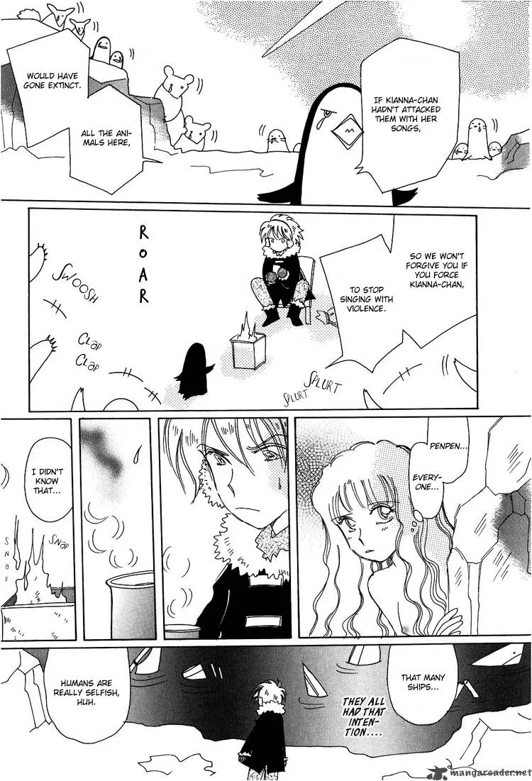 Karen no Fastener Chapter 3 page 8
