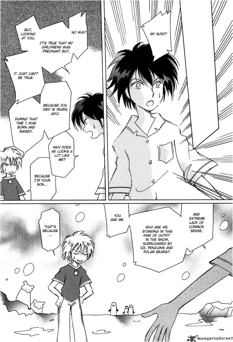 Karen no Fastener Chapter 3 page 14