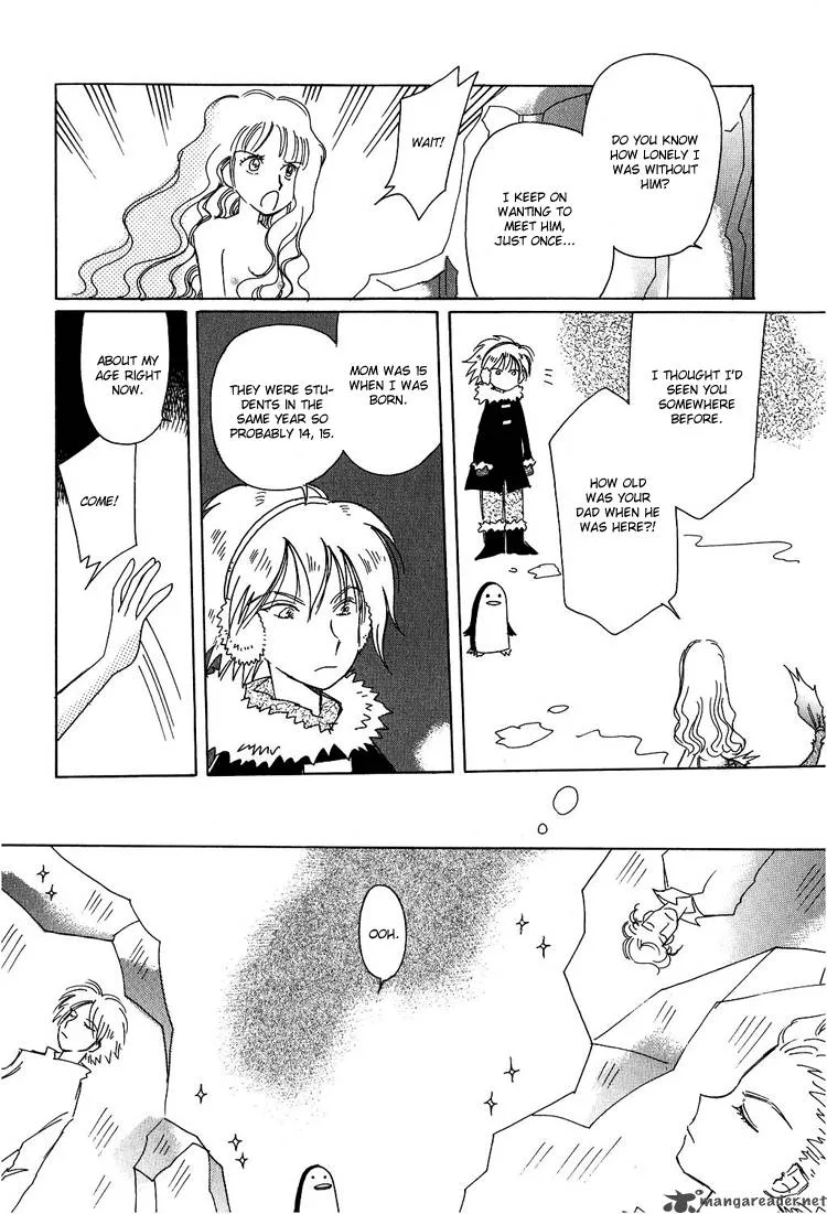 Karen no Fastener Chapter 3 page 10