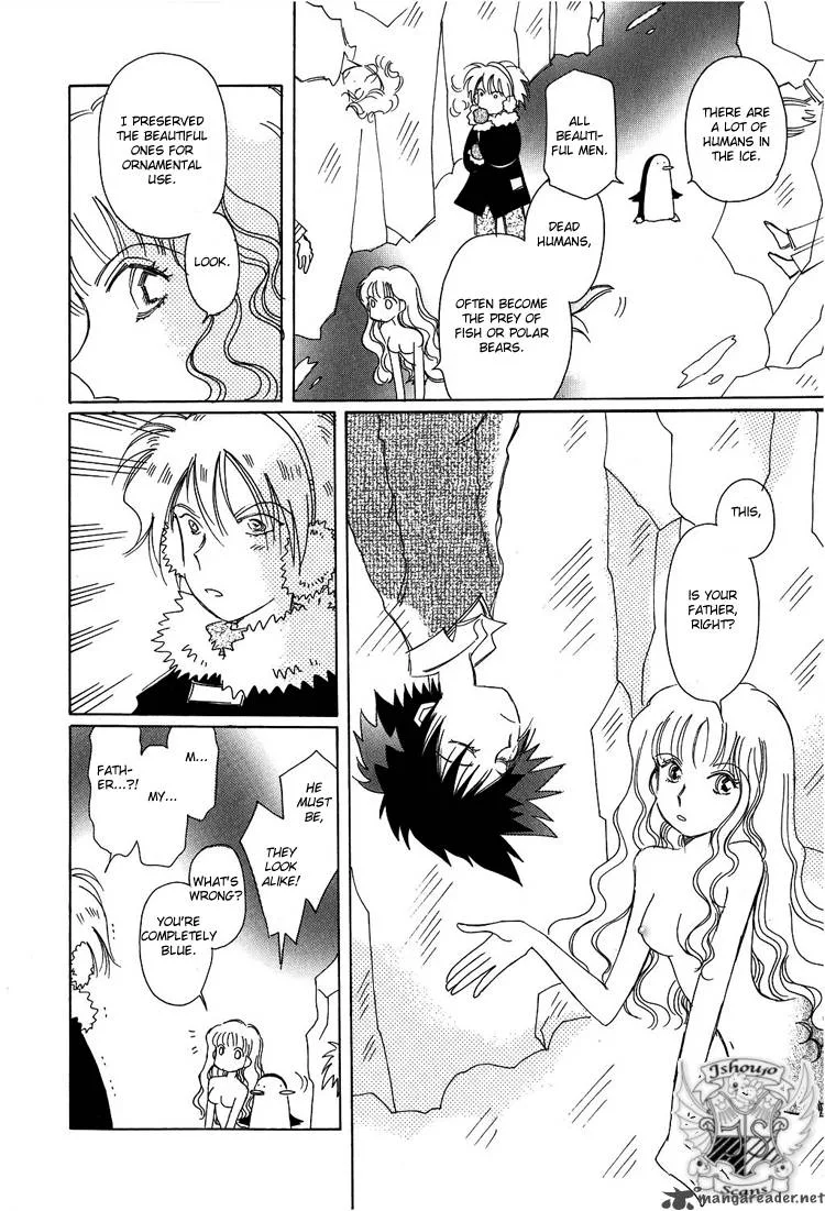 Karen no Fastener Chapter 3 page 11