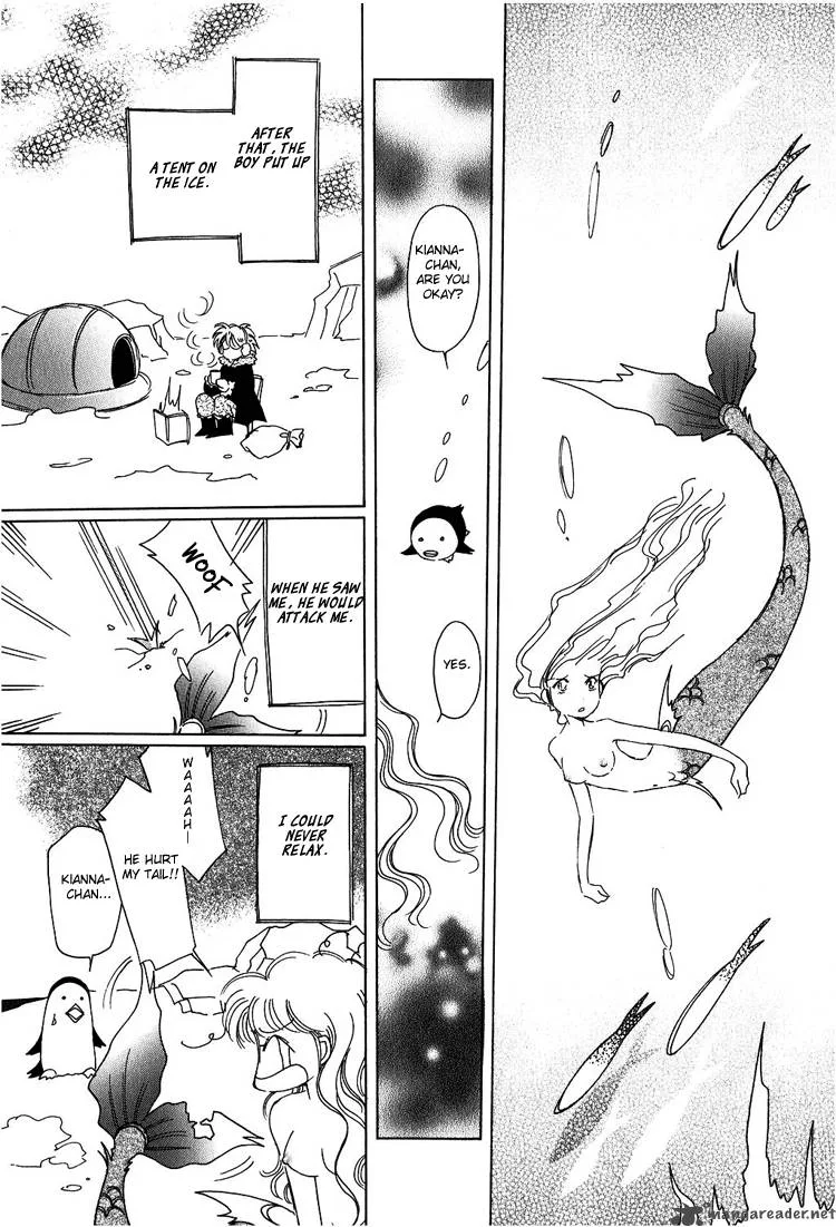 Karen no Fastener Chapter 3 page 6