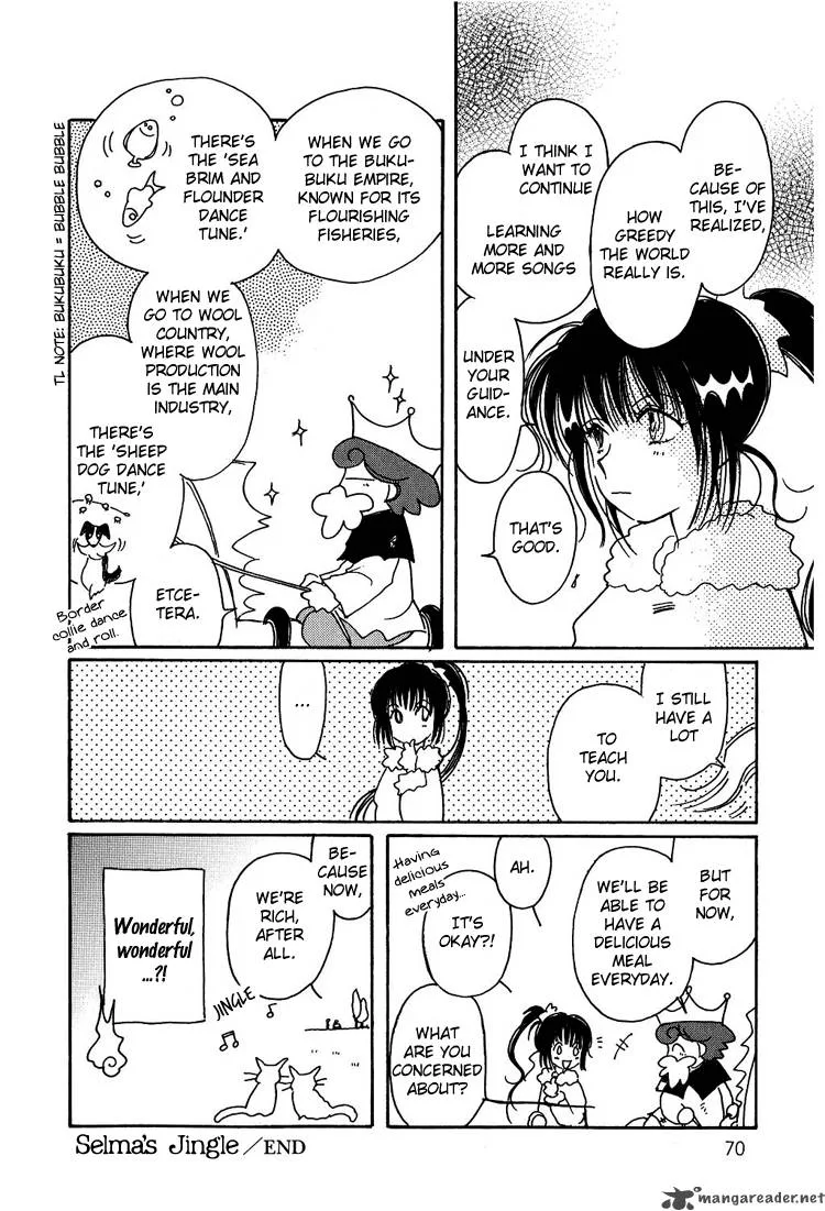 Karen no Fastener Chapter 5 page 19
