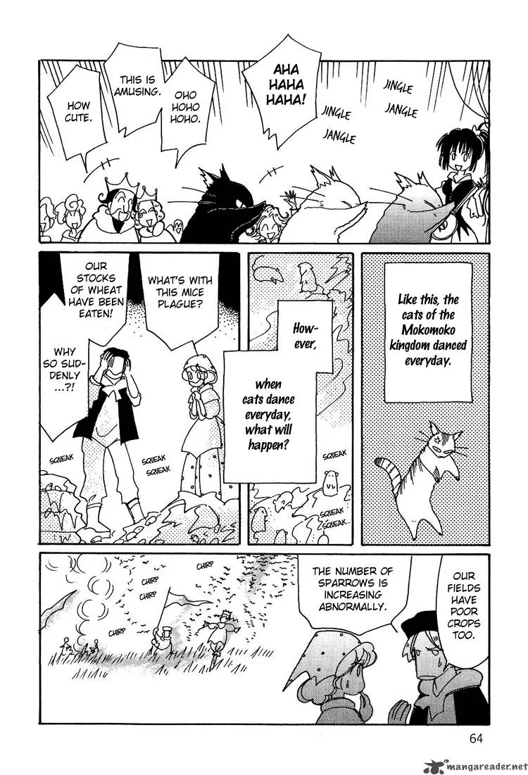 Karen no Fastener Chapter 5 page 13