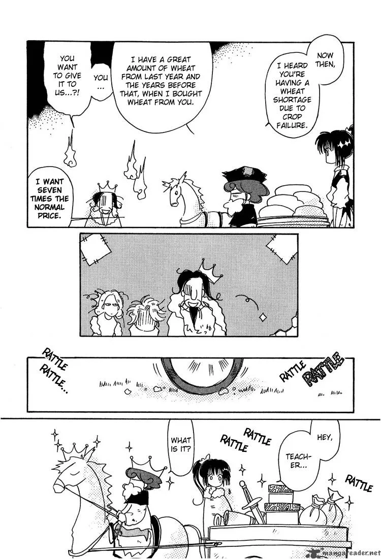 Karen no Fastener Chapter 5 page 18