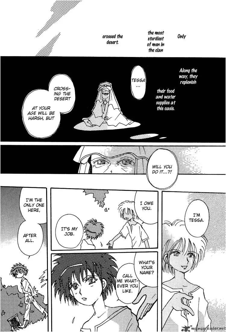 Karen no Fastener Chapter 6 page 8