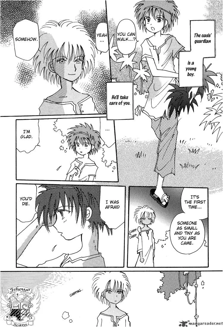 Karen no Fastener Chapter 6 page 7