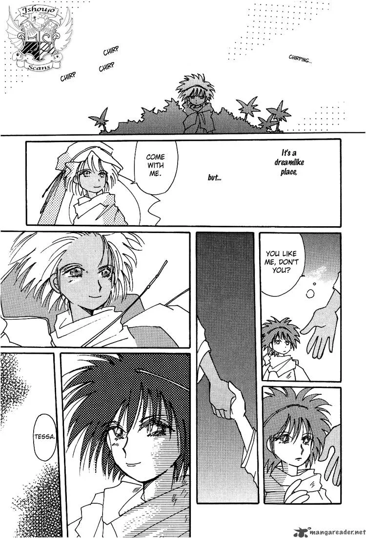 Karen no Fastener Chapter 6 page 16