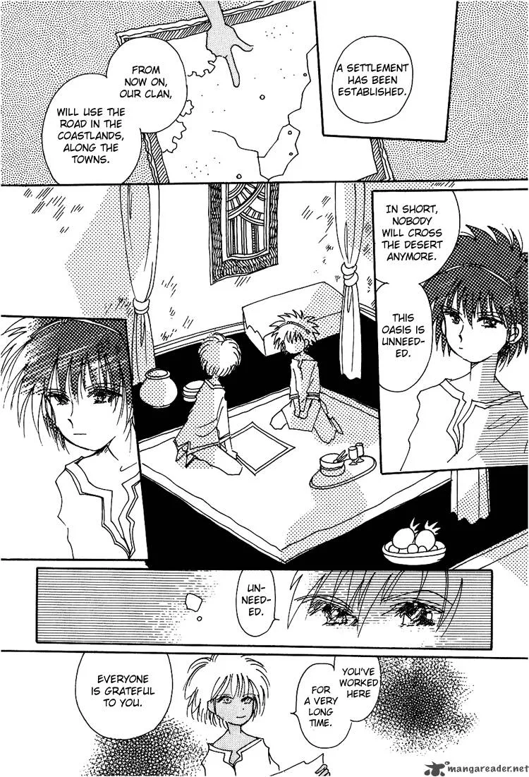 Karen no Fastener Chapter 6 page 13