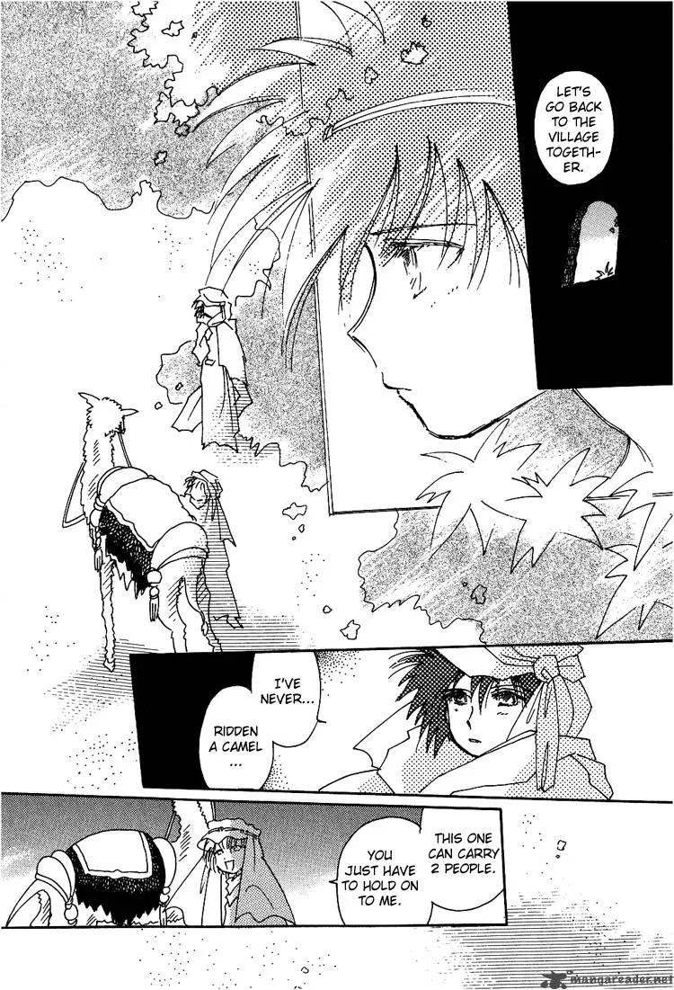 Karen no Fastener Chapter 6 page 14