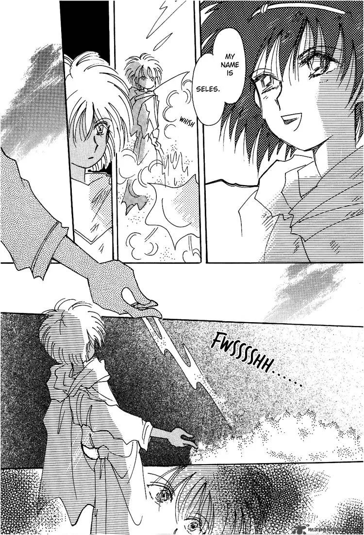 Karen no Fastener Chapter 6 page 17