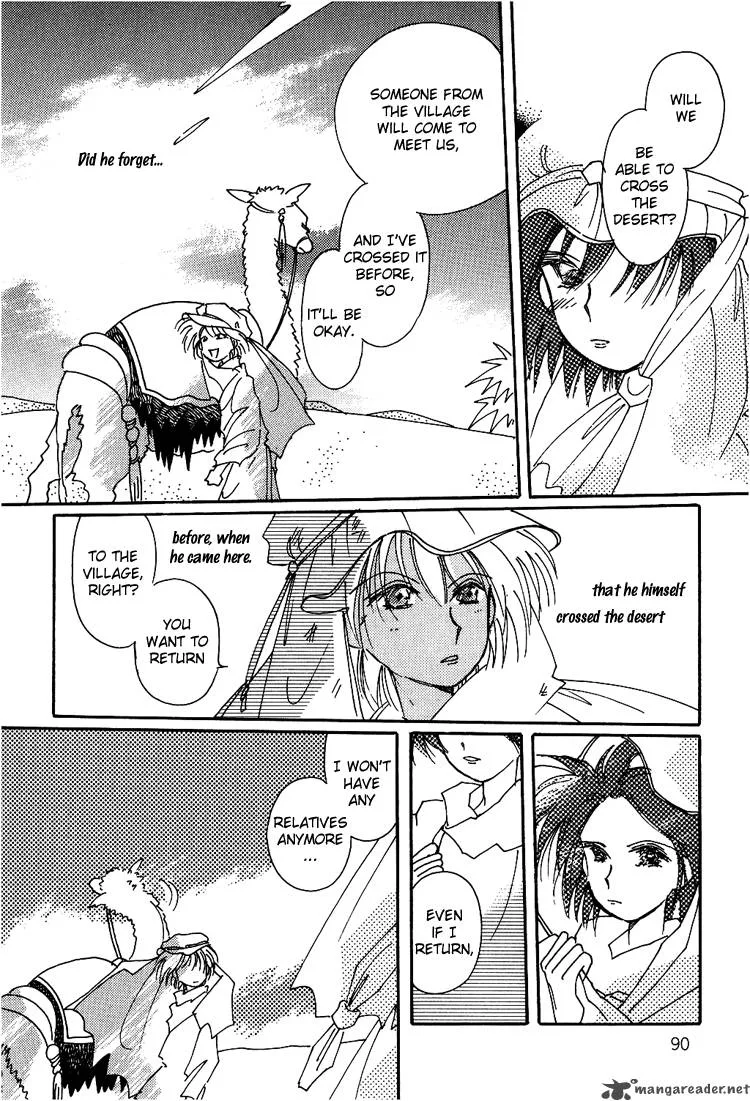 Karen no Fastener Chapter 6 page 15