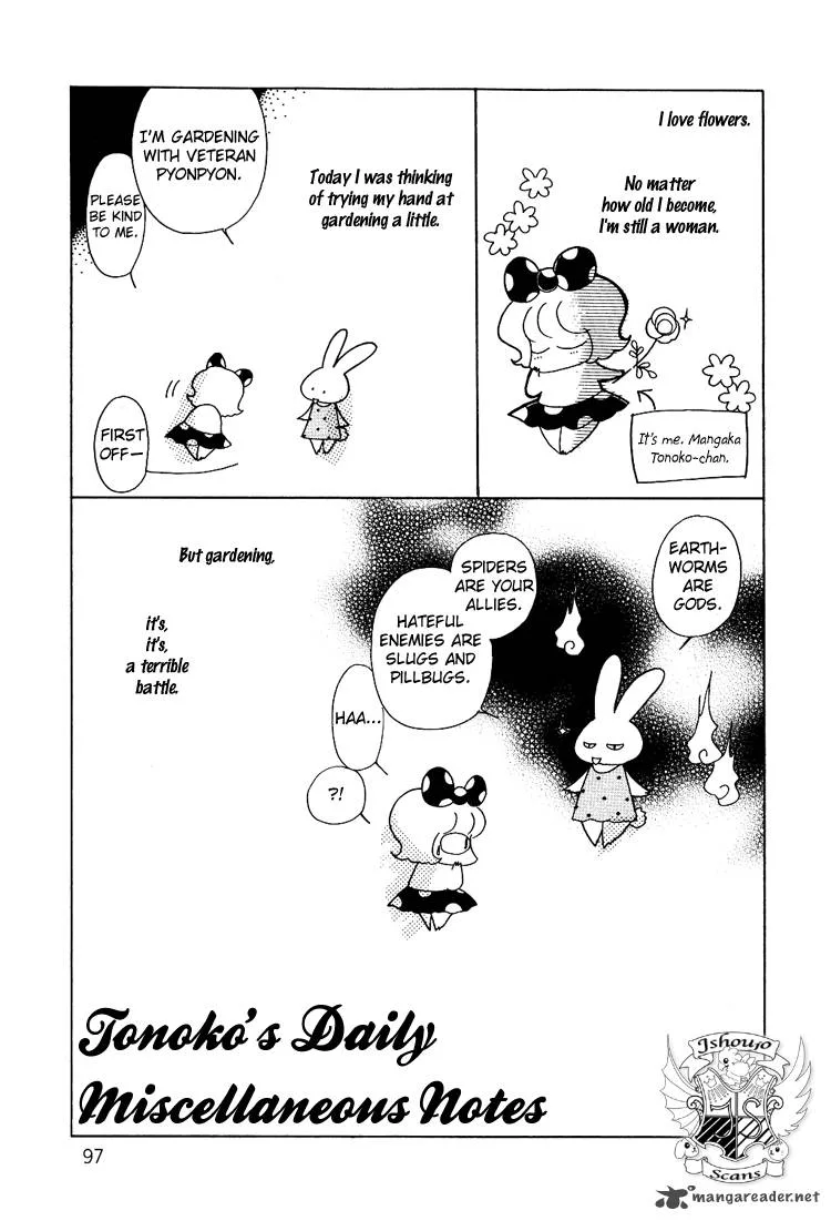 Karen no Fastener Chapter 7 page 5