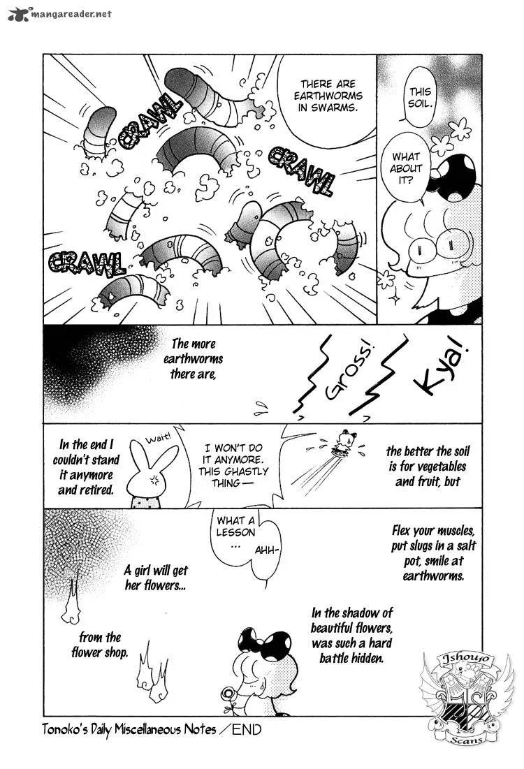 Karen no Fastener Chapter 7 page 4