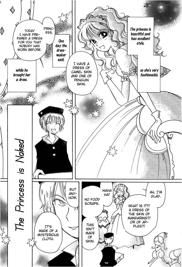 Karen no Fastener Chapter 8 page 4