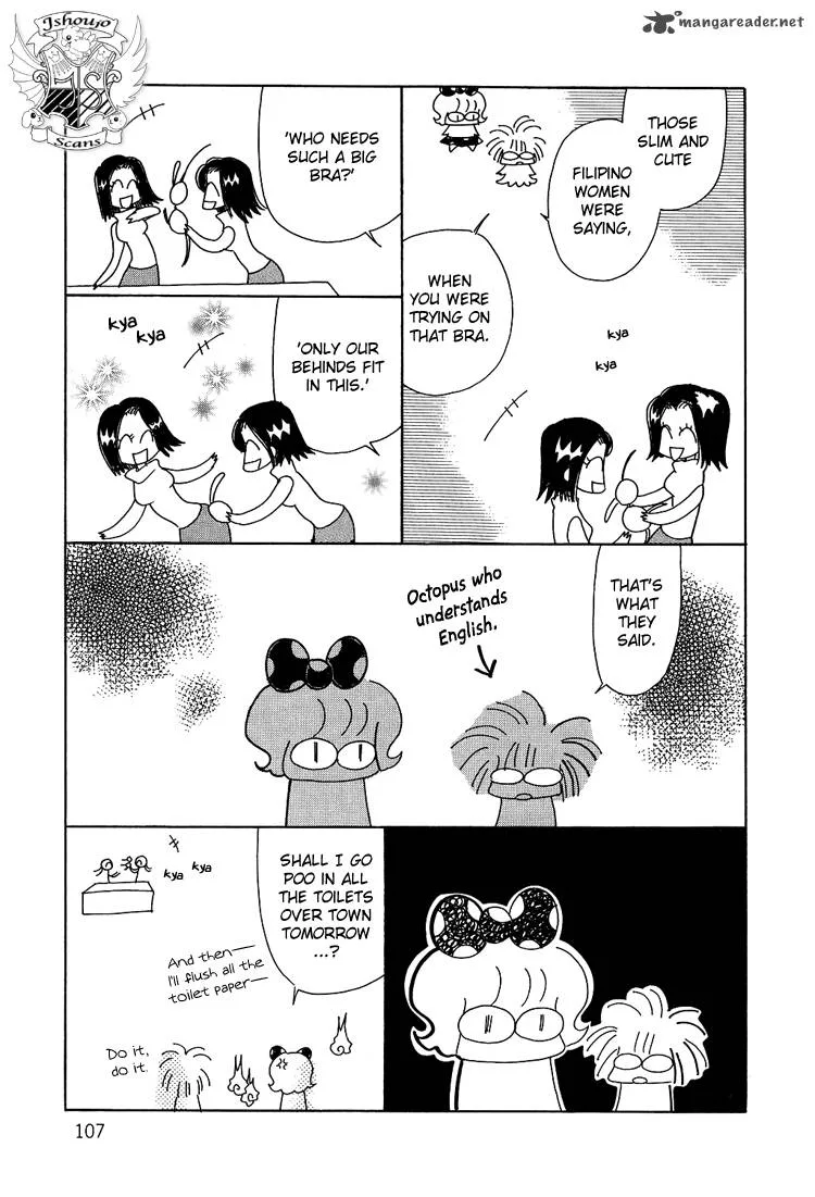 Karen no Fastener Chapter 9 page 7