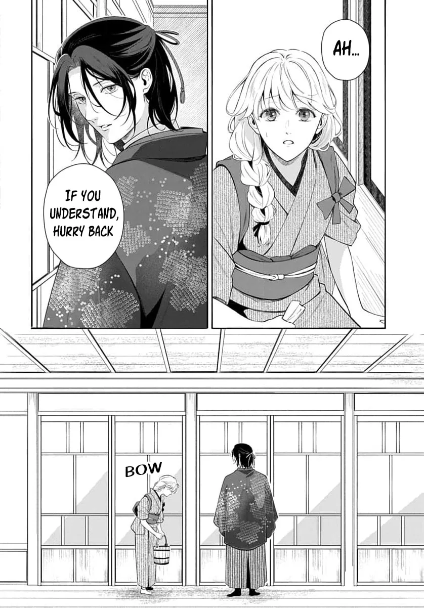 Kari Hajime no Hanayome Ichijou-ka ni Totsuida Watashi no Itsuwari Konin Tan Chapter 1 page 11