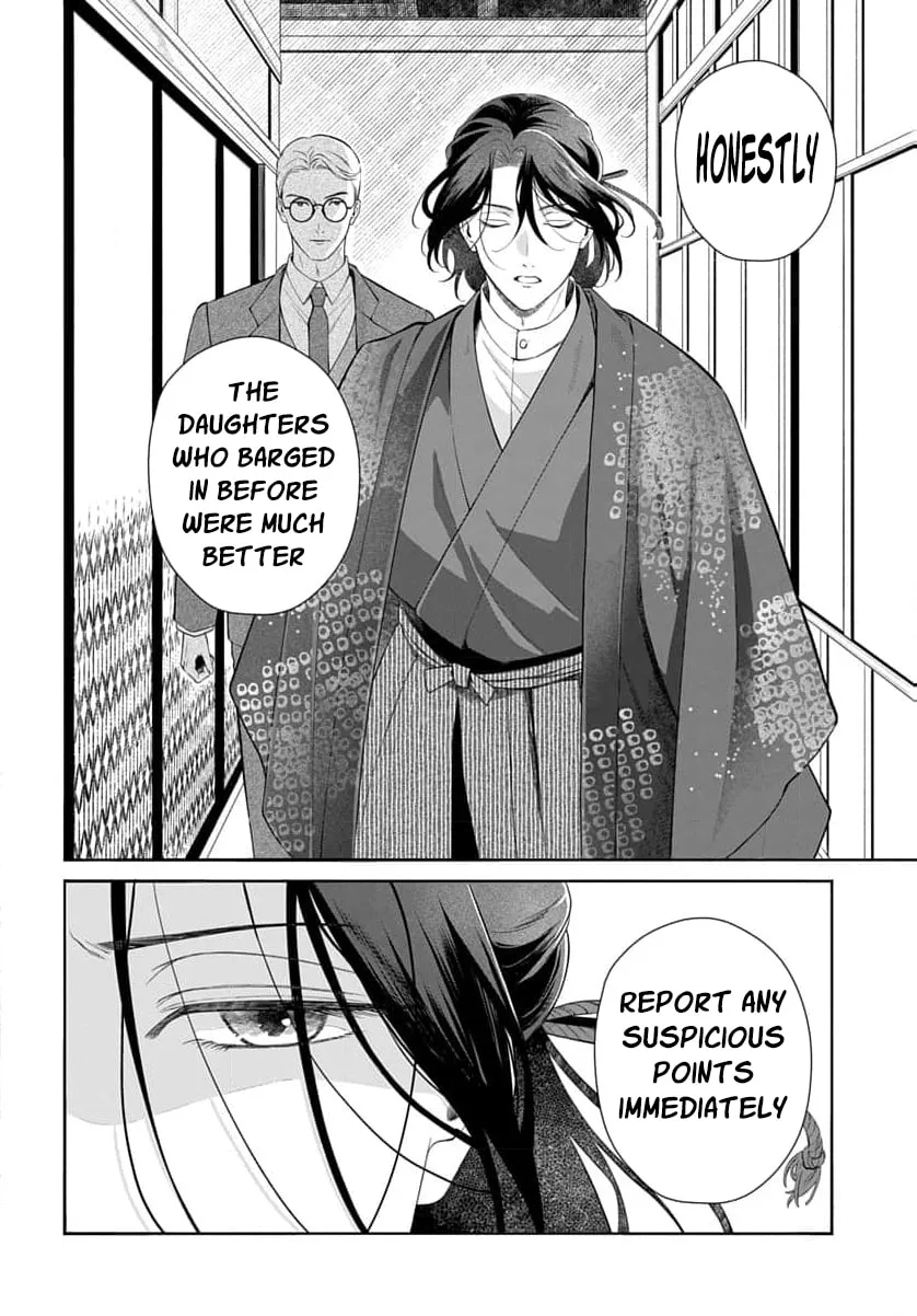 Kari Hajime no Hanayome Ichijou-ka ni Totsuida Watashi no Itsuwari Konin Tan Chapter 1 page 17