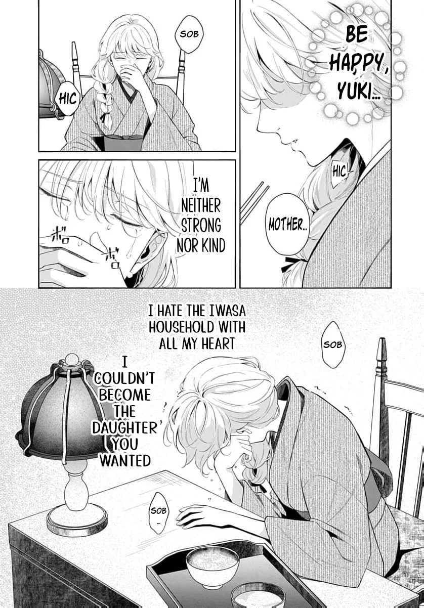 Kari Hajime no Hanayome Ichijou-ka ni Totsuida Watashi no Itsuwari Konin Tan Chapter 1 page 46