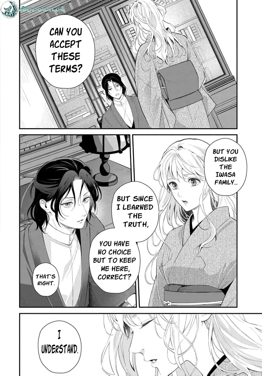 Kari Hajime no Hanayome Ichijou-ka ni Totsuida Watashi no Itsuwari Konin Tan Chapter 4 page 13