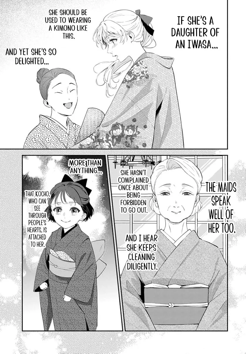 Kari Hajime no Hanayome Ichijou-ka ni Totsuida Watashi no Itsuwari Konin Tan Chapter 4 page 30