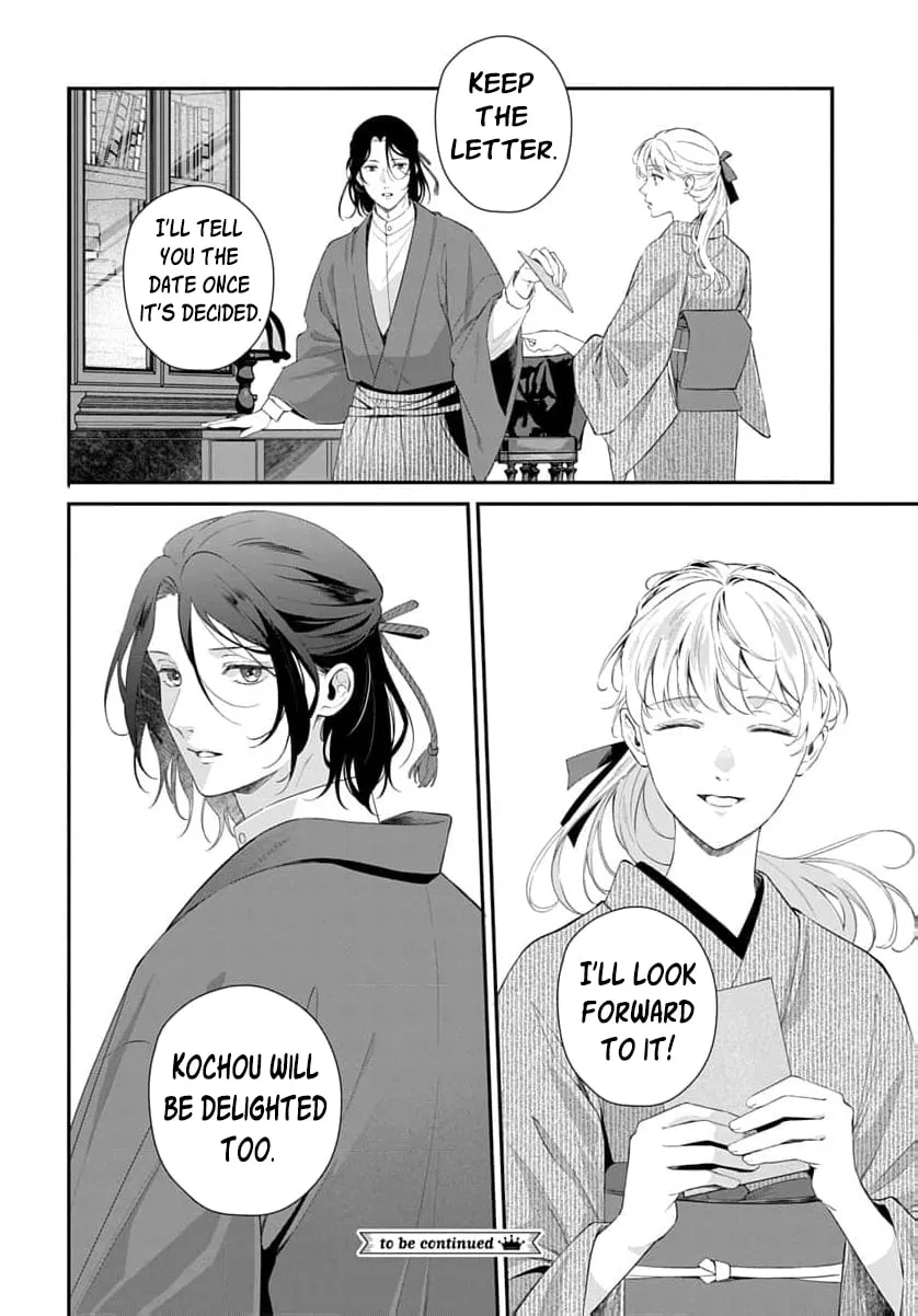 Kari Hajime no Hanayome Ichijou-ka ni Totsuida Watashi no Itsuwari Konin Tan Chapter 4 page 39