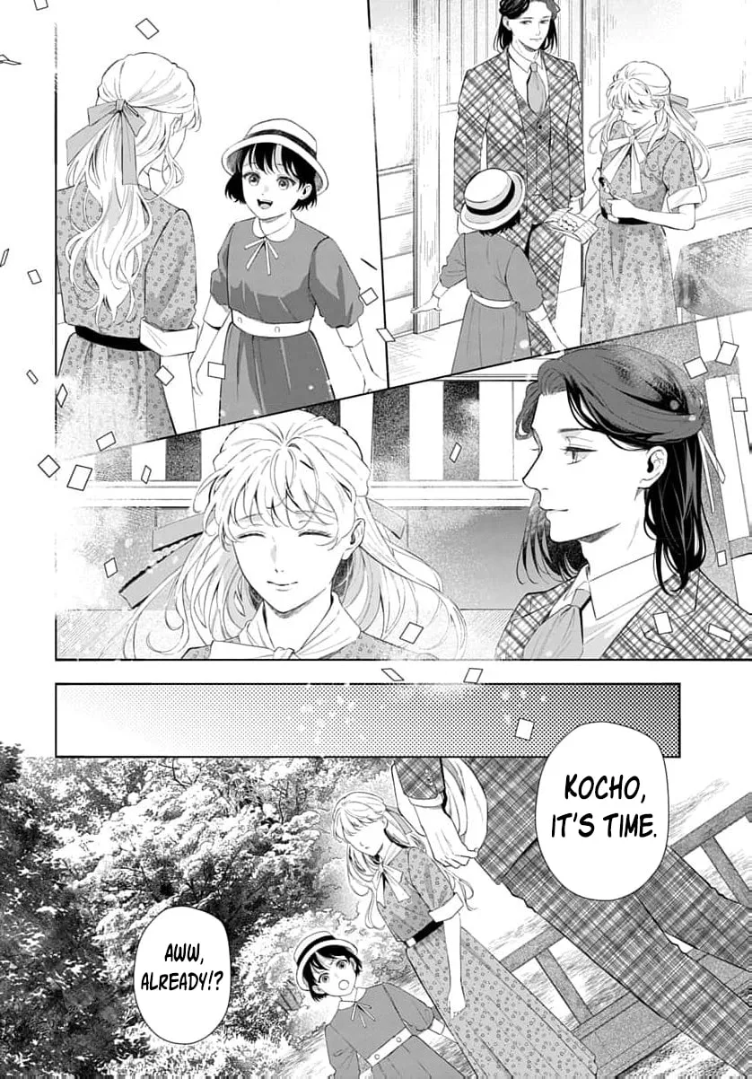 Kari Hajime no Hanayome Ichijou-ka ni Totsuida Watashi no Itsuwari Konin Tan Chapter 5 page 17