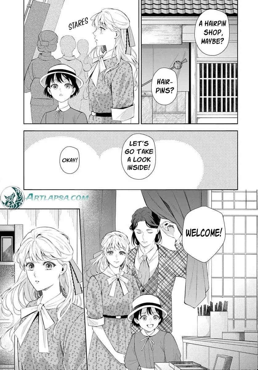 Kari Hajime no Hanayome Ichijou-ka ni Totsuida Watashi no Itsuwari Konin Tan Chapter 5 page 14