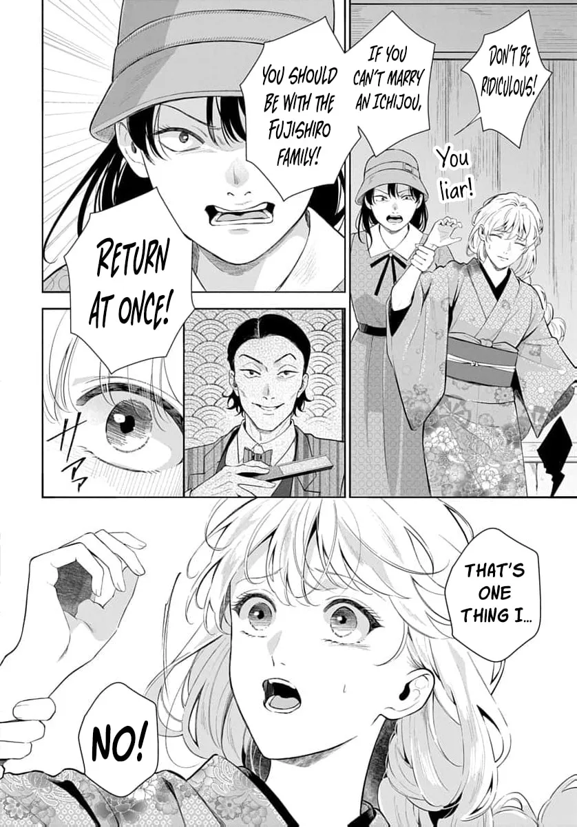 Kari Hajime no Hanayome Ichijou-ka ni Totsuida Watashi no Itsuwari Konin Tan Chapter 6 page 17