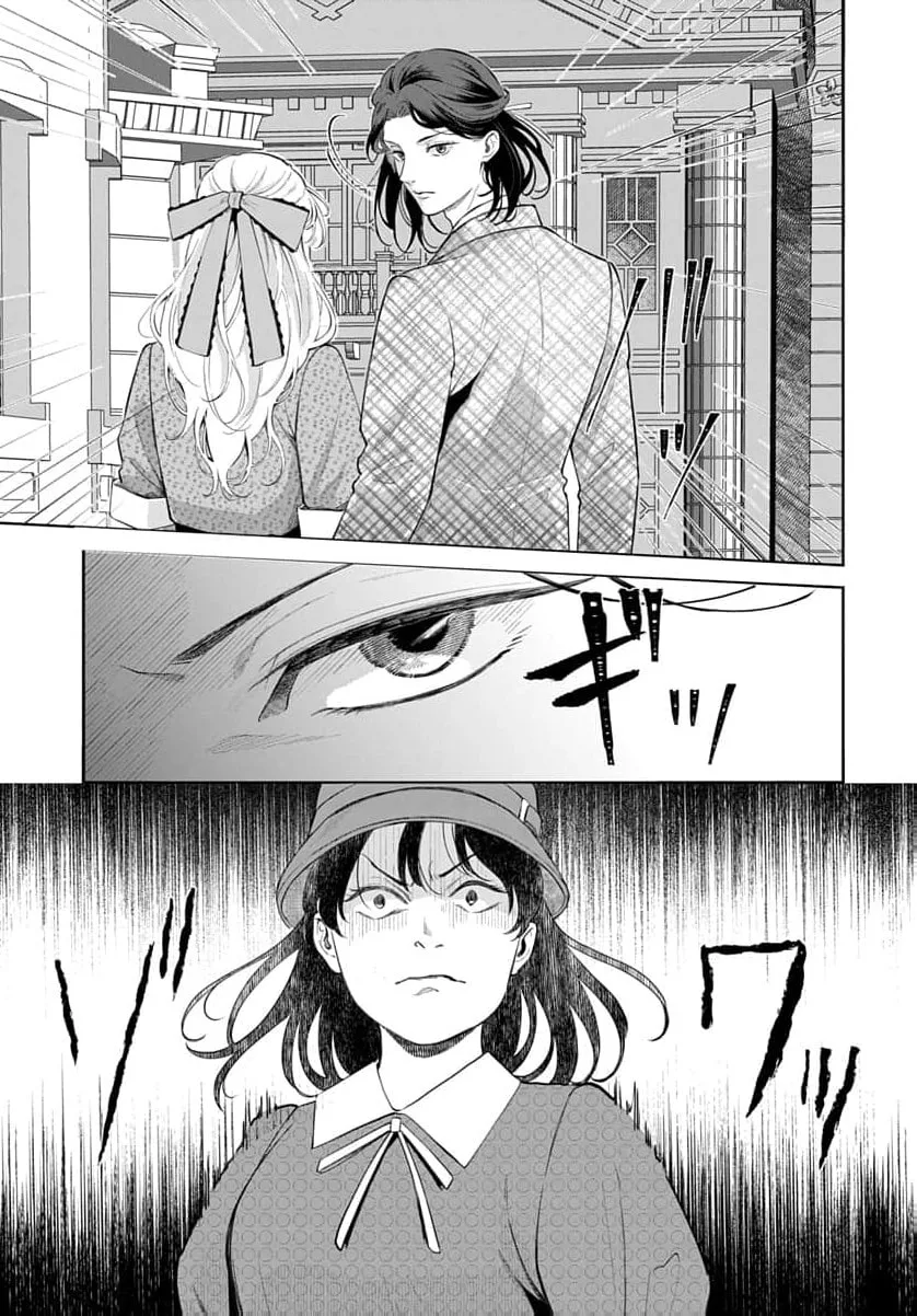 Kari Hajime no Hanayome Ichijou-ka ni Totsuida Watashi no Itsuwari Konin Tan Chapter 6 page 8