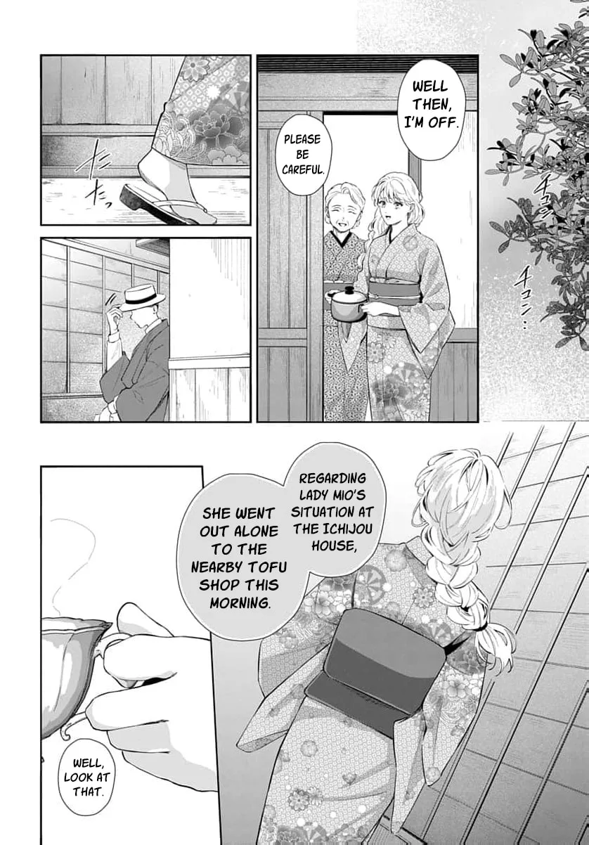 Kari Hajime no Hanayome Ichijou-ka ni Totsuida Watashi no Itsuwari Konin Tan Chapter 6 page 11