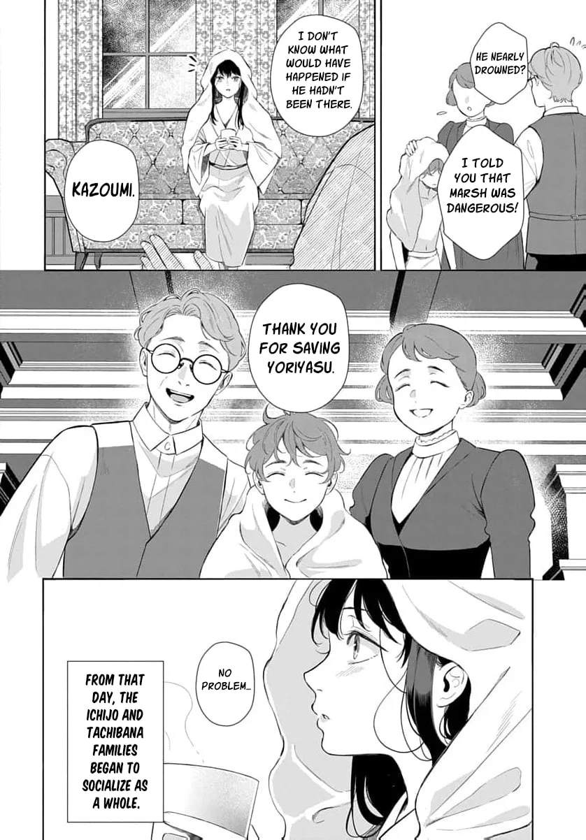 Kari Hajime no Hanayome Ichijou-ka ni Totsuida Watashi no Itsuwari Konin Tan Chapter 7 page 15
