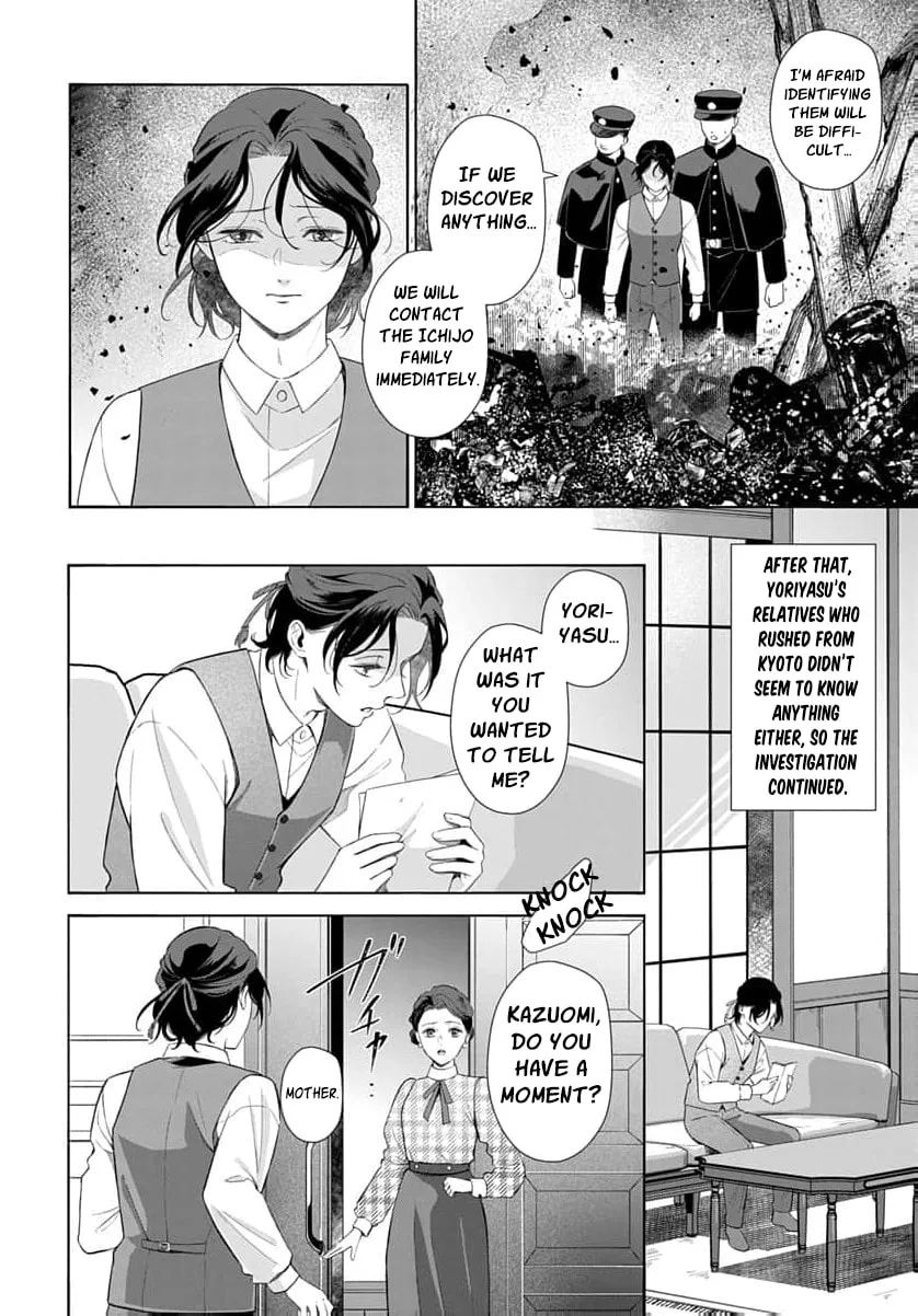 Kari Hajime no Hanayome Ichijou-ka ni Totsuida Watashi no Itsuwari Konin Tan Chapter 7 page 25