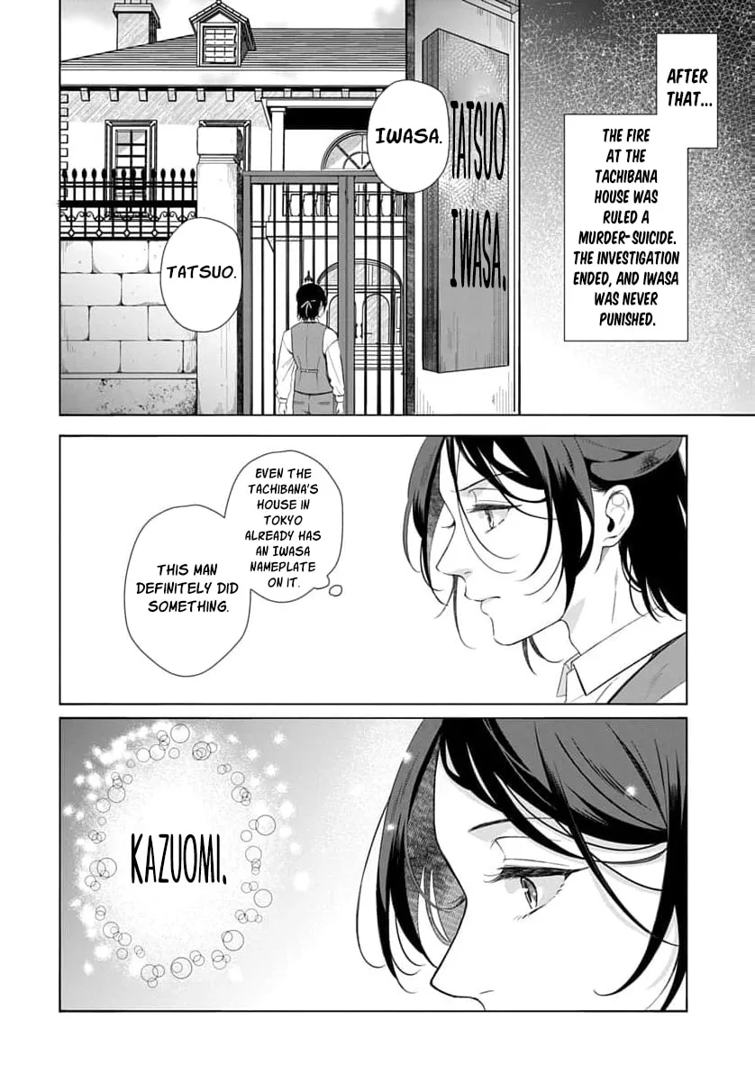 Kari Hajime no Hanayome Ichijou-ka ni Totsuida Watashi no Itsuwari Konin Tan Chapter 7 page 27