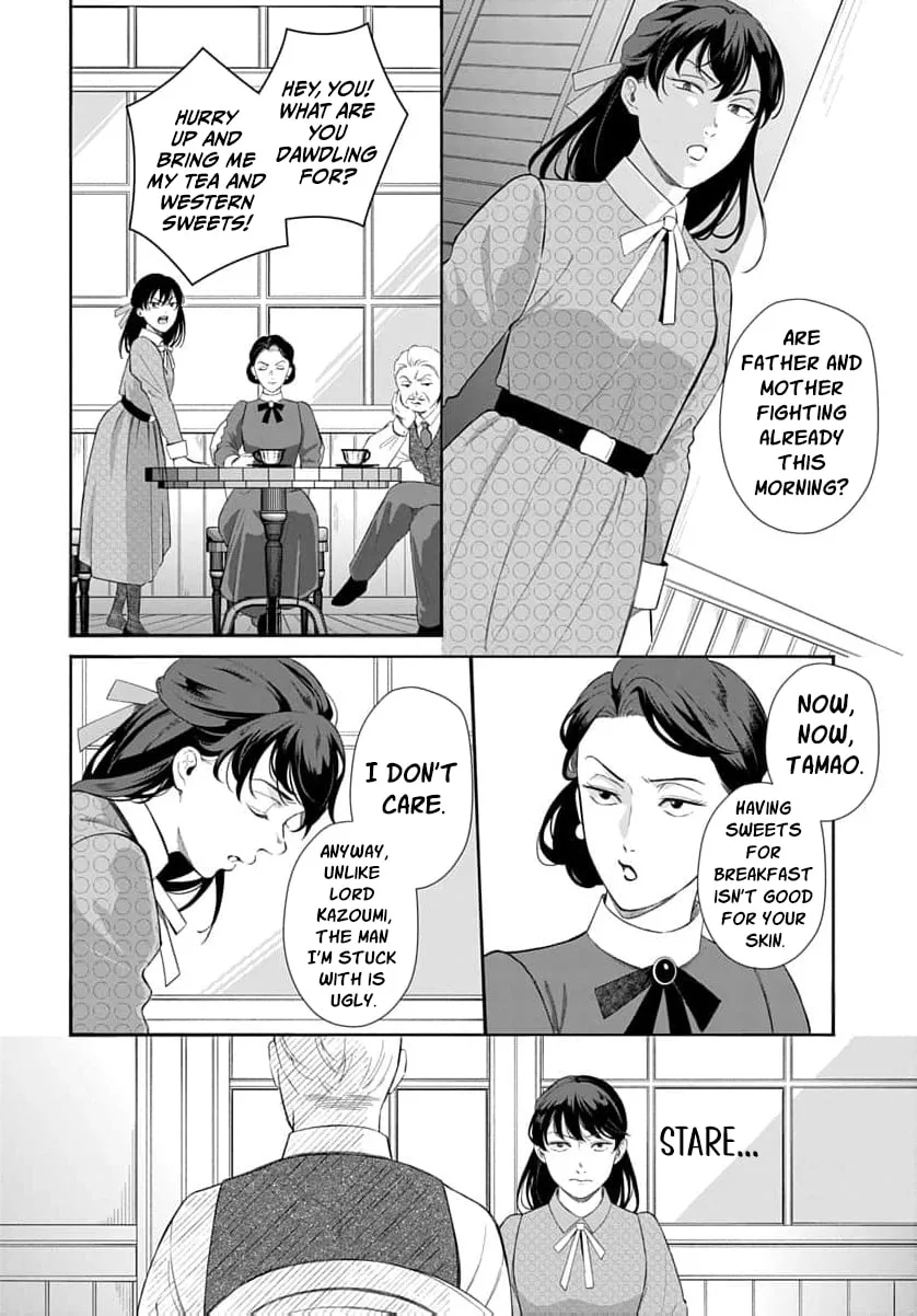 Kari Hajime no Hanayome Ichijou-ka ni Totsuida Watashi no Itsuwari Konin Tan Chapter 8 page 11