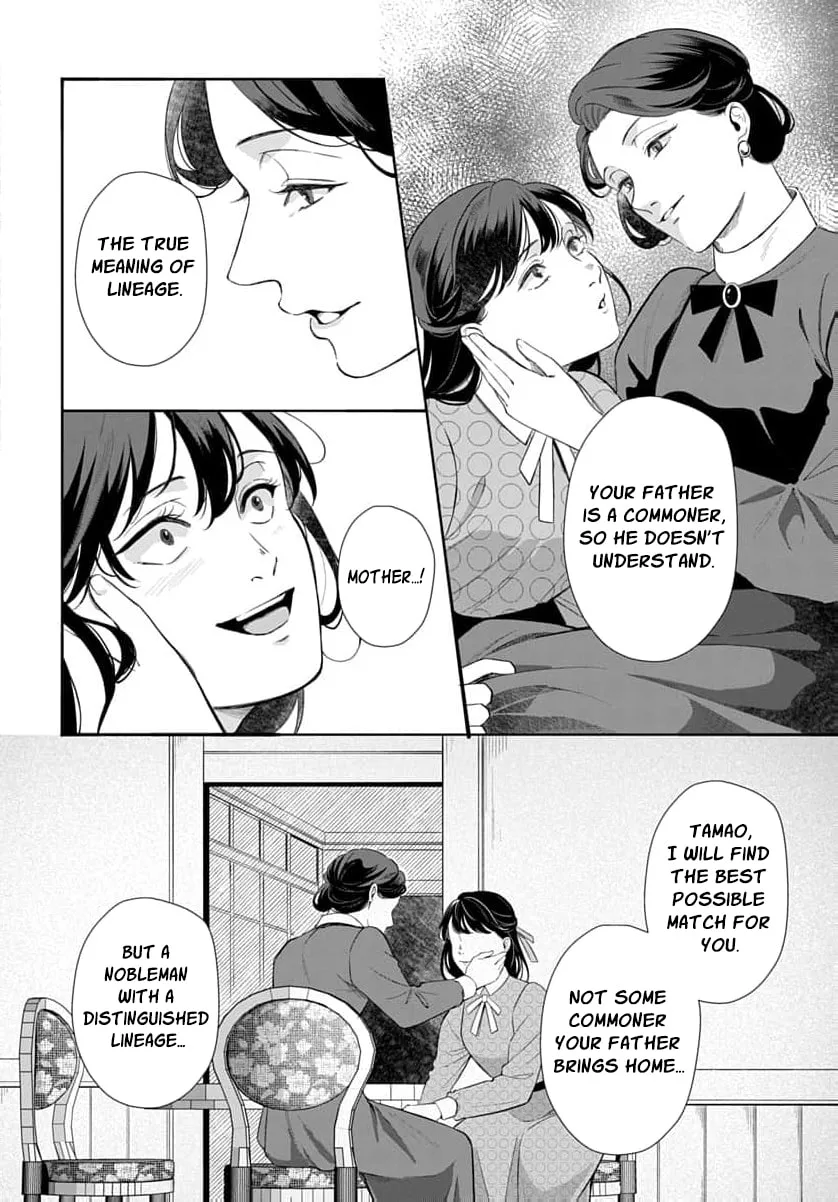 Kari Hajime no Hanayome Ichijou-ka ni Totsuida Watashi no Itsuwari Konin Tan Chapter 8 page 17