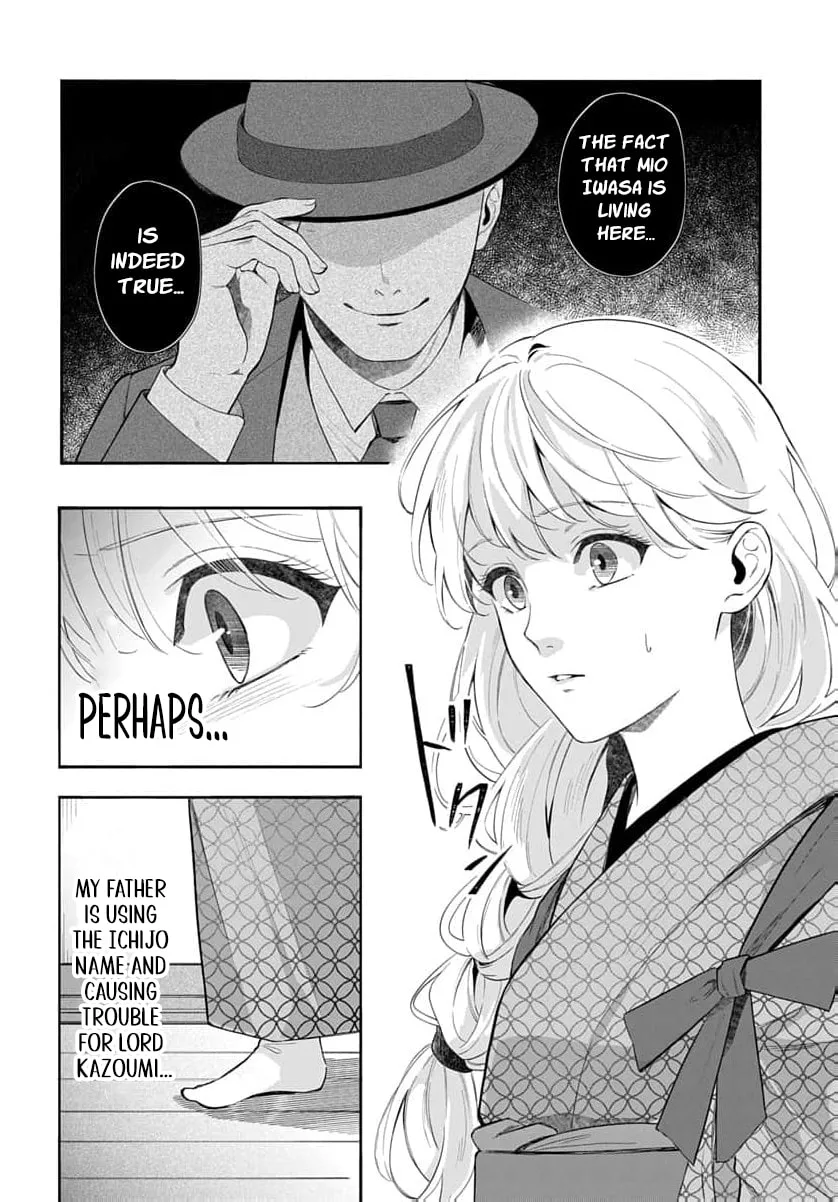 Kari Hajime no Hanayome Ichijou-ka ni Totsuida Watashi no Itsuwari Konin Tan Chapter 8 page 23
