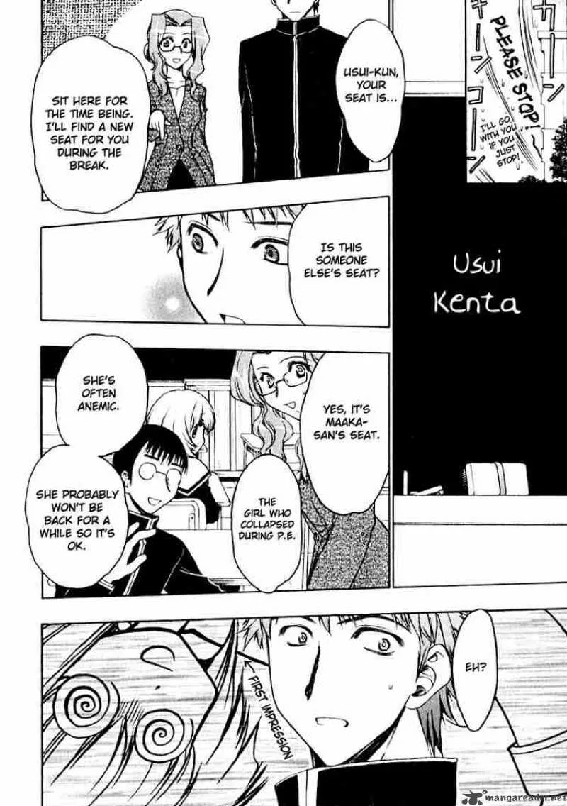 Karin Chapter 1 page 15