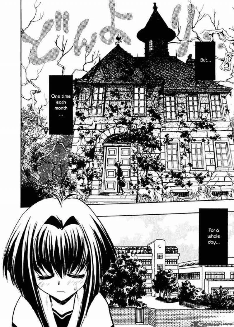 Karin Chapter 1 page 7
