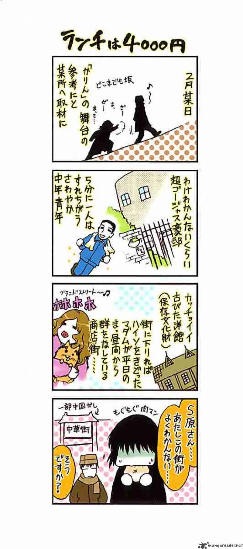 Karin Chapter 1 page 39