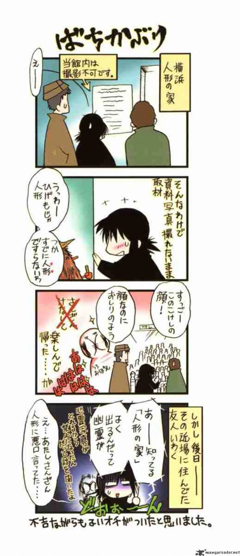 Karin Chapter 11 page 36