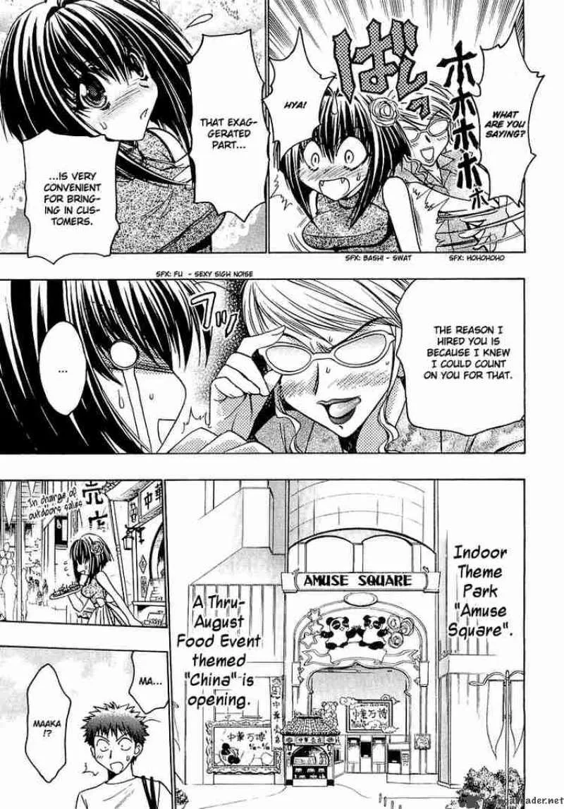 Karin Chapter 14 page 3