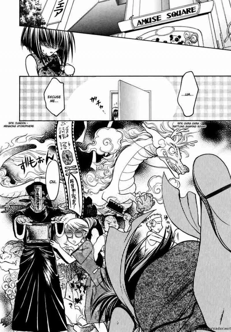 Karin Chapter 16 page 16