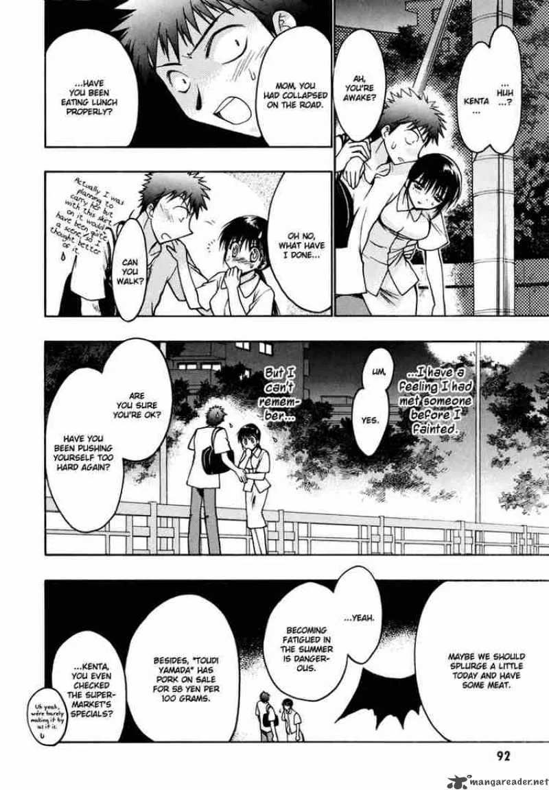 Karin Chapter 17 page 26