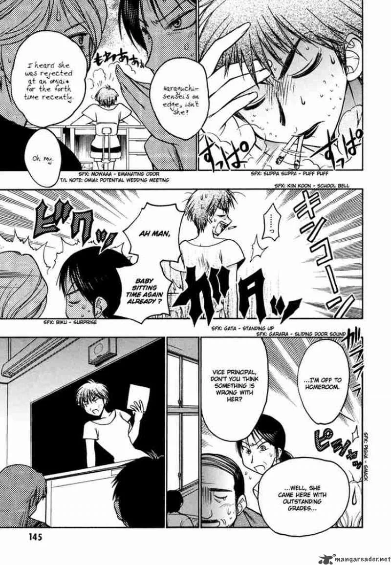 Karin Chapter 18 page 47