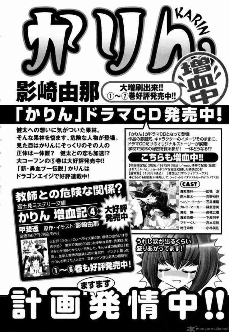 Karin Chapter 18 page 61