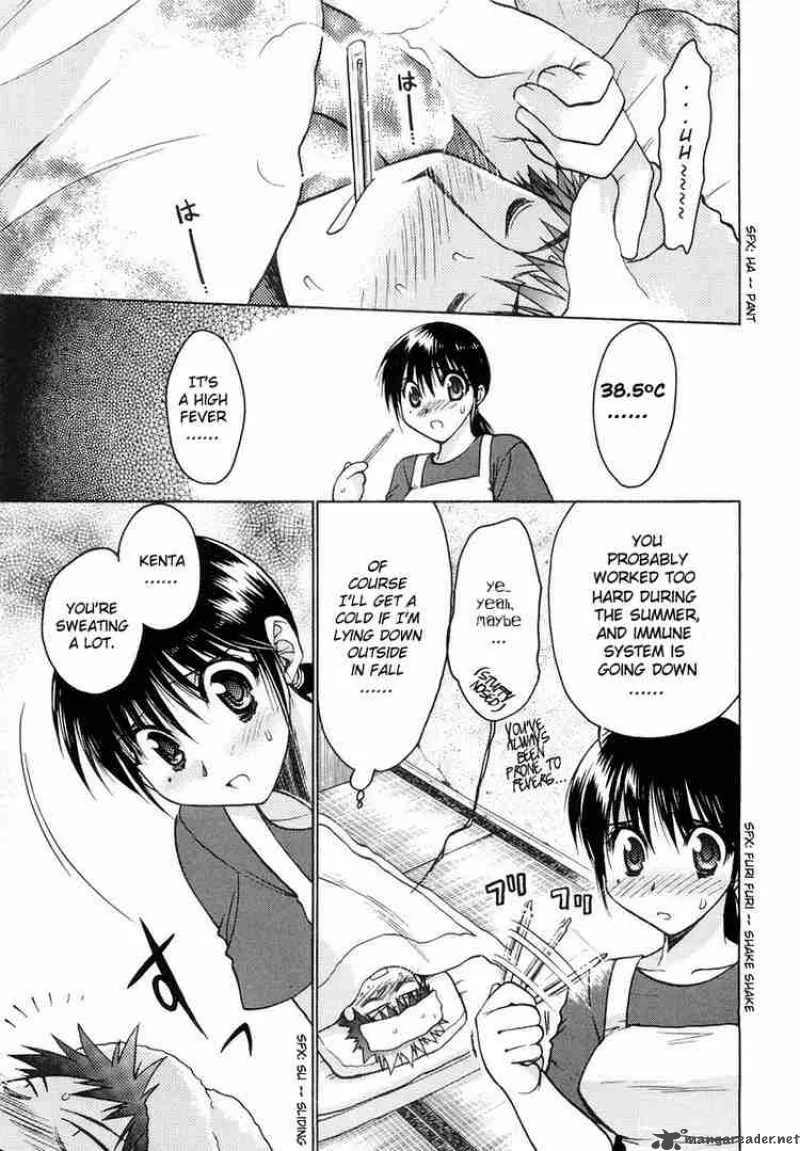 Karin Chapter 20 page 7