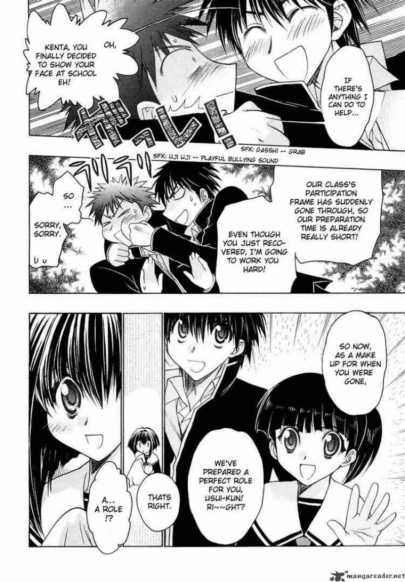 Karin Chapter 20 page 26