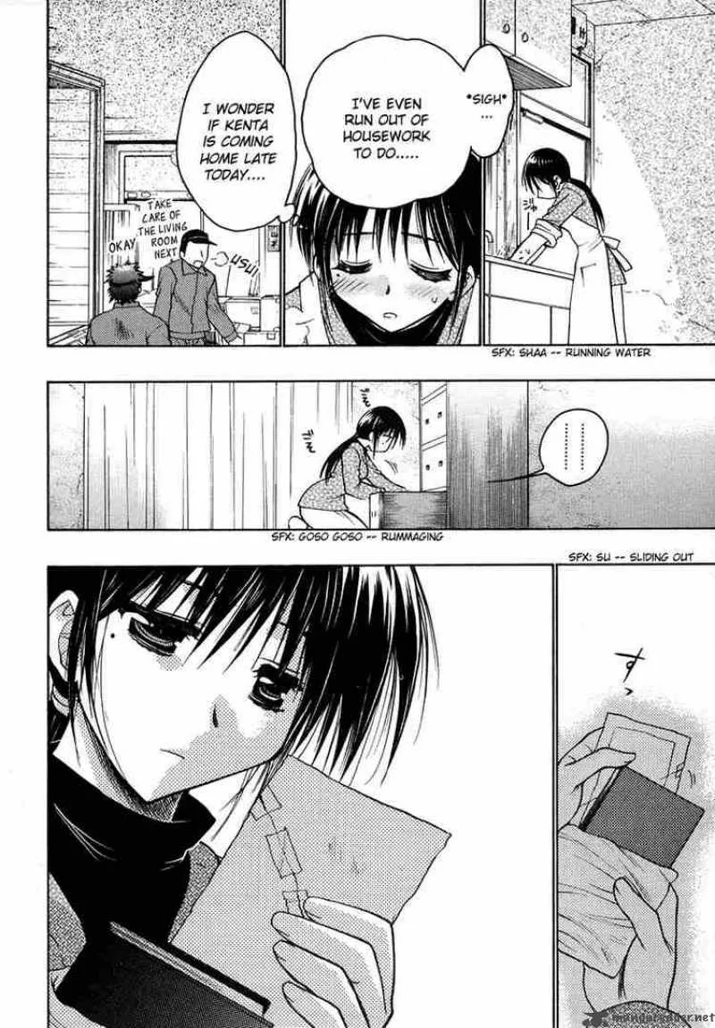 Karin Chapter 23 page 39